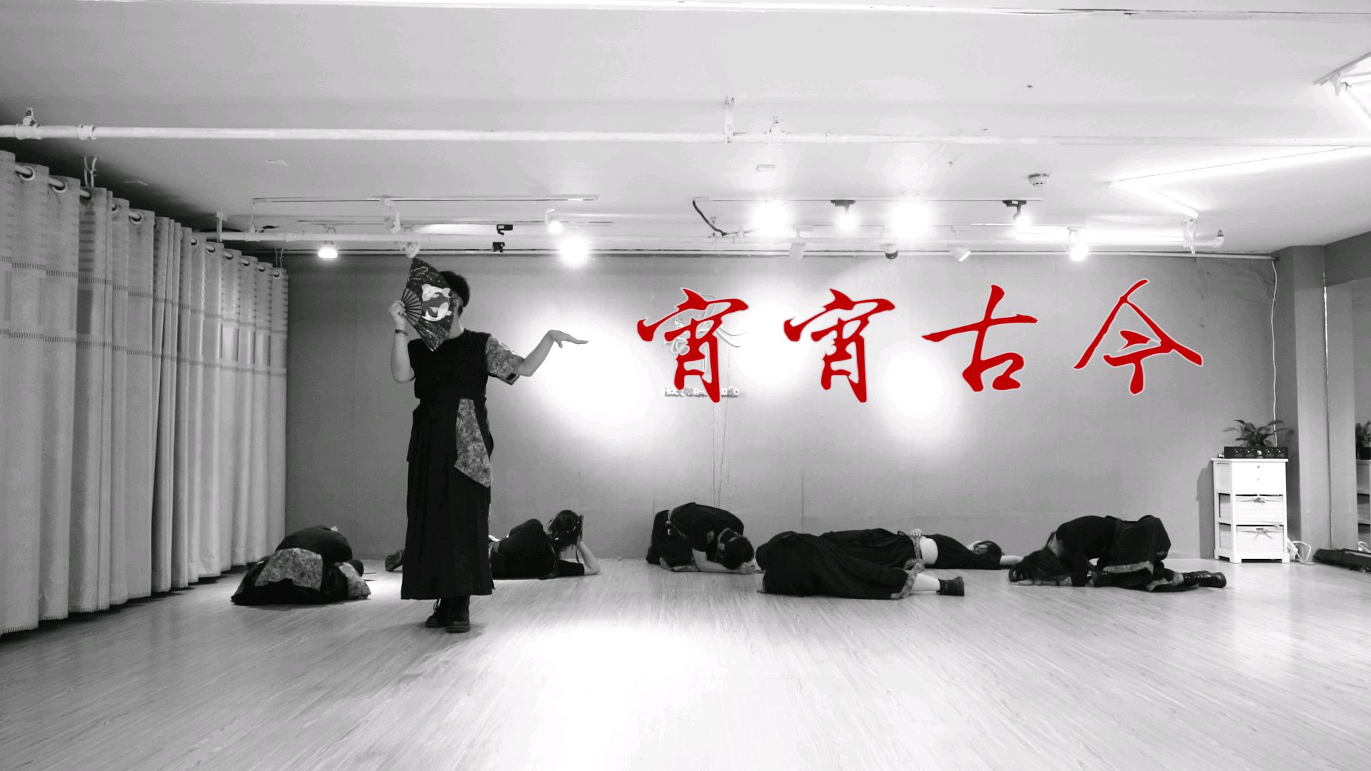 【神寂拜年团】宵宵古今